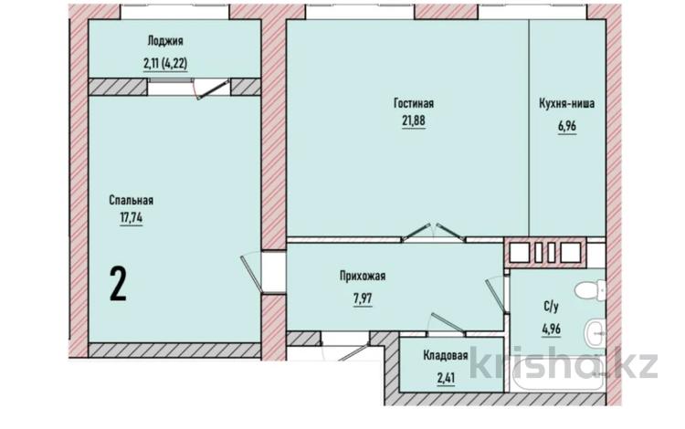 2-комнатная квартира · 64.03 м² · 4/9 этаж, Береке 15 за ~ 25 млн ₸ в Костанае — фото 2