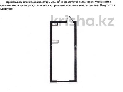 1-комнатная квартира · 25.7 м² · 3/7 этаж, Естай 39/3 за 12.8 млн 〒 в 