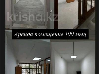 Студиялар · 49 м², бағасы: 100 000 ₸ в 
