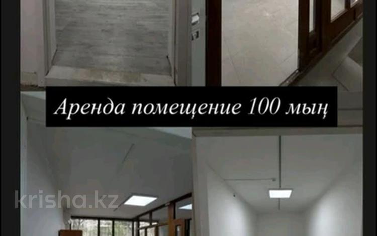 Студиялар · 49 м², бағасы: 100 000 ₸ в  — фото 2