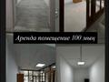 Студиялар · 49 м², бағасы: 100 000 ₸ в  — фото 2