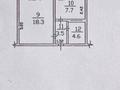 1-бөлмелі пәтер · 35 м² · 5/5 қабат, Жетісу-1 ш/а., Мкрн Жетысу-1 53, бағасы: 30 млн ₸ в Алматы, Ауэзовский р-н — фото 8