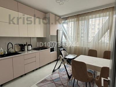 3-комнатная квартира · 70 м² · 5/9 этаж, Розыбакиева 293 — Аль фараби за 68 млн ₸ в Алматы, Бостандыкский р-н