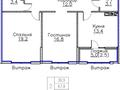 2-бөлмелі пәтер, 70.4 м², 9/9 қабат, Абая 130, бағасы: ~ 50.4 млн 〒 в Алматы, Бостандыкский р-н — фото 16