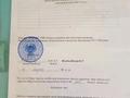 Отдельный дом · 2 комнаты · 54 м² · 7 сот., мкр Кемел (Первомайское), Мкр Кемел (Первомайское) Арлан 13 а за 45 млн ₸ в Алматы, Жетысуский р-н — фото 4