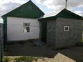 Отдельный дом · 2 комнаты · 42 м² · 10 сот., Аулиеколь 8 за 6.8 млн ₸ — фото 2