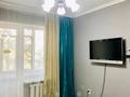 2-комнатная квартира · 46 м² · 2/6 этаж, Канцева 3а за 10 000 ₸ в Атырау — фото 3