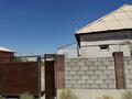 Отдельный дом · 5 комнат · 76.5 м² · 10 сот., Қаржаубек Жарқынбек 11 — Зияткерлік мектеп Абдуллаев . Ресторан Самир, Рядом спорт Арена за 16 млн ₸ в Жанакоргане — фото 4
