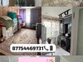 2-бөлмелі пәтер · 100 м² · 4/5 қабат, 1 ықшам ауданы 45 дом, бағасы: 7.5 млн ₸ в Кульсары — фото 8
