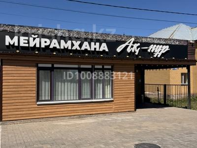 Свободное назначение, общепит, развлечения · 650 м² за 145 млн ₸ в Кояндах