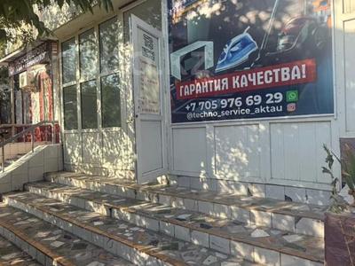 Офисы, магазины и бутики, салоны красоты, медцентры и аптеки, образование, развлечения · 58 м² за 18 млн ₸ в Актау, 12-й мкр