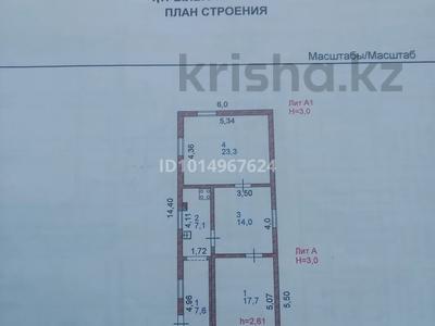 Отдельный дом · 3 комнаты · 70 м² · 7 сот., мкр Геолог, Беймахис 285 за 10.5 млн ₸ в Атырау