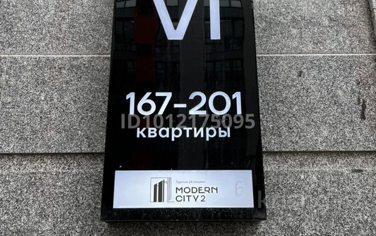 1-бөлмелі пәтер · 41.5 м² · 7/9 қабат, Мкр. Шымсити 25В, бағасы: 19.8 млн ₸ в Шымкенте, Каратауский р-н — фото 4