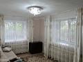 Часть дома · 3 комнаты · 61 м² · 5 сот., улица Шакеева 81 за 14 млн ₸ в Красном яре — фото 7