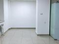 Офисы · 29.8 м² за 190 124 ₸ в Алматы, Алмалинский р-н — фото 3