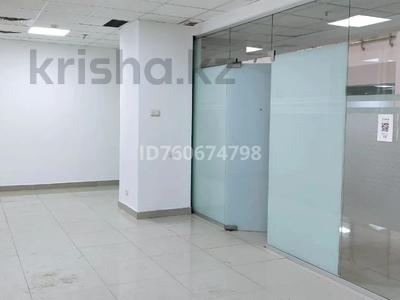 Офисы · 29.8 м² за 190 124 ₸ в Алматы, Алмалинский р-н