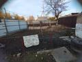 Отдельный дом · 3 комнаты · 48.2 м² · 6 сот., мкр №11, Лазарева 73 за 80 млн ₸ в Алматы, Ауэзовский р-н — фото 6