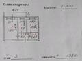 2-комнатная квартира, 44.9 м², 3/4 этаж, Абая 150 а — улица Машхур Жусупа за 9.5 млн 〒 в Экибастузе — фото 18