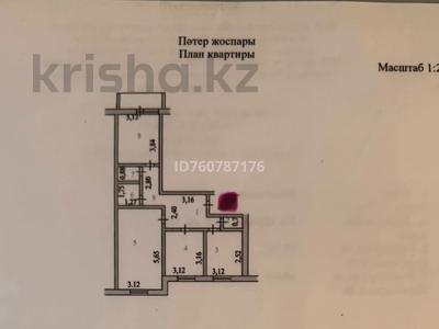 3-комнатная квартира · 64.9 м² · 3/10 этаж, Жукова 23 за ~ 28.9 млн 〒 в Петропавловске