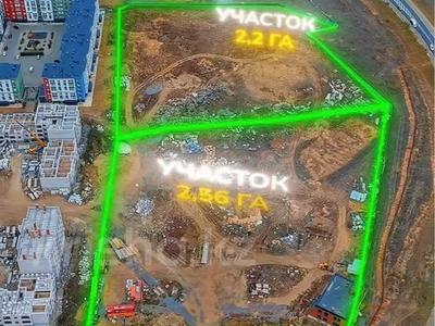 Жер телімі · 4.76 га, Алтын орда ш/а., бағасы: 600 млн ₸ в Актобе, мкр. Алтын орда