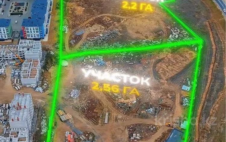 Жер телімі · 4.76 га, Алтын орда ш/а., бағасы: 600 млн ₸ в Актобе, мкр. Алтын орда — фото 2