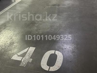 Паркинг · 14 м² · Бұқар жырау 30 — Мәңгілік ел за 1.7 млн ₸ в Астане, Есильский р-н
