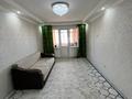 2-комнатная квартира, 45.9 м², 5/5 этаж, Есет батыра за 12.5 млн 〒 в Актобе — фото 2