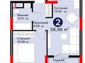 2-бөлмелі пәтер · 38.96 м² · 11/12 қабат, Серкебаев 29/1 — при полной оплате действют скидки БЕЗ КОМИССИИ, бағасы: ~ 24.5 млн ₸ в Астане — фото 2