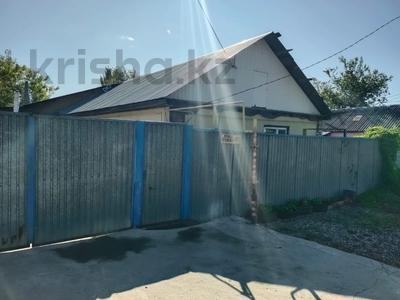 Отдельный дом · 5 комнат · 112.3 м² · 4 сот., Крупская за 16 млн ₸ в Костанае