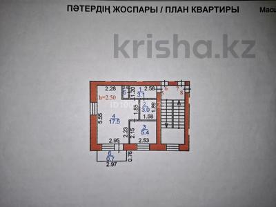 Продажа квартир в Карагандинской обл.: 1-комнатная квартира · 30.4 м² · 3/5 этаж, Бирюзова 37 — Бирюзова 37 за 7.5 млн 〒 1-комнатная квартира · 30.4 м² · 3/5 этаж, Бирюзова 37 — Бирюзова 37 за 7.5 млн 〒 в Караганде, Алихана Бокейханова р-н