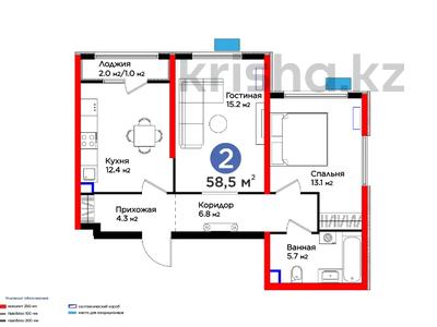 2-бөлмелі пәтер, 58.5 м², 1/16 қабат, ​Туркия 1280/2, бағасы: ~ 20.4 млн 〒 в Шымкенте, Абайский р-н