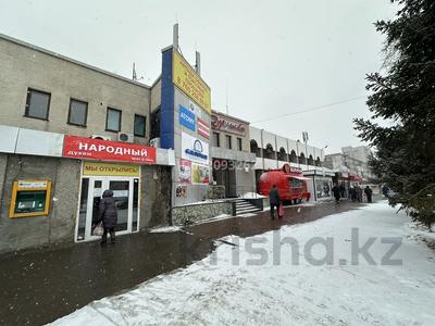 Магазины и бутики • 15 м² за 105 000 〒 в Павлодаре