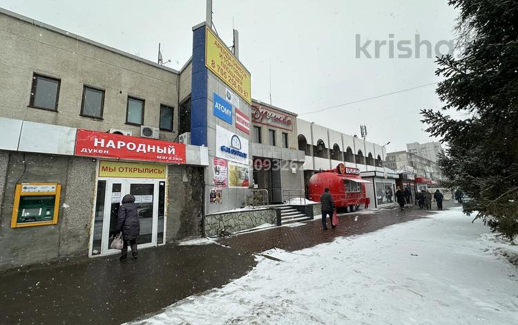 Магазины и бутики • 15 м² за 105 000 〒 в Павлодаре — фото 2