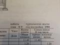 2-бөлмелі пәтер · 48 м² · 5/5 қабат, проспект Абая 1, бағасы: 15 млн ₸ в Хромтау — фото 8