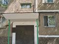 1-бөлмелі пәтер · 31 м² · 4/5 қабат, Строителей 1, бағасы: 4 млн ₸ в Темиртау