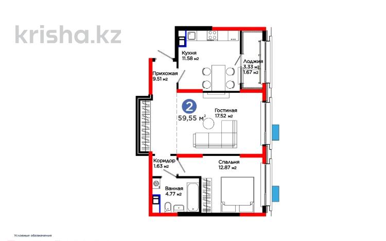2-бөлмелі пәтер · 60 м², Толеметова, бағасы: ~ 35.8 млн ₸ в Шымкенте, Абайский р-н — фото 2
