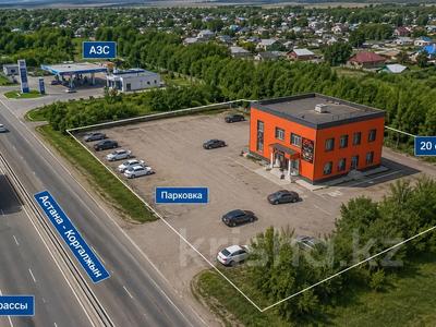 Жер телімі · 20 сотық, Акмол, бағасы: 80 млн ₸
