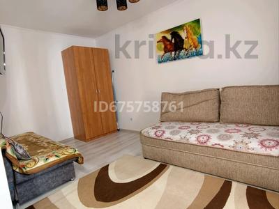 1-комнатная квартира · 29 м² · 2/9 этаж, С. Кубрина, Сарыарка Сейфулина — Сарыарка Сейфулина джангильдина за 11 000 ₸ в Астане, Сарыарка р-н