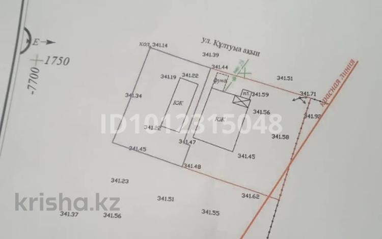 Участок · 4 сотки, Култума акына 6 — Басыкара за 15 млн ₸ в Астане, Сарыарка р-н — фото 2