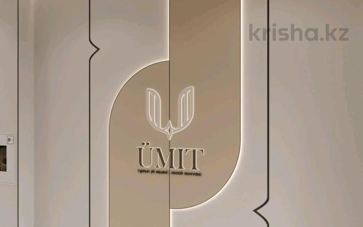 1-комнатная квартира · 45 м² · 12/13 этаж, Жубан Молдагалиев 6г за 24.5 млн 〒 в Астане, Нура р-н — фото 7