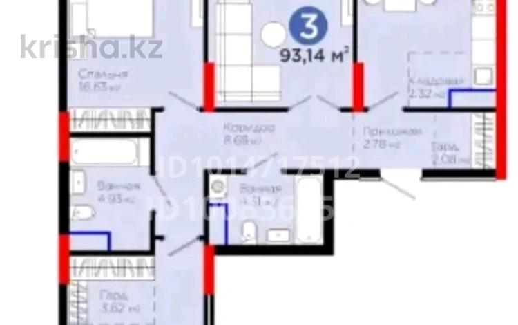 3-комнатная квартира · 94 м² · 12/14 этаж, Улы Дала за 60 млн ₸ в Астане, Нура р-н — фото 2