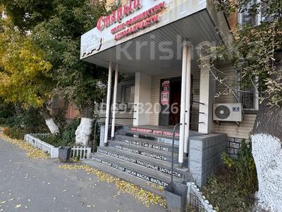 Еркін, дүкендер мен бутиктер · 209 м², бағасы: 70 млн ₸ в Павлодаре