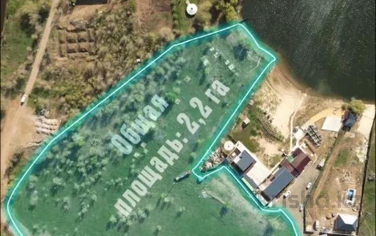 Жер телімі · 2.29 га, 4 - я улица, бағасы: 130 млн ₸ в Жаик-2 — фото 6