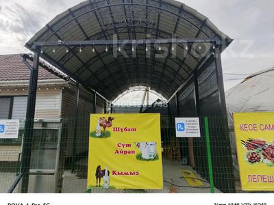 Готовый бизнес · 150 м² за 175 млн 〒 в Байкент