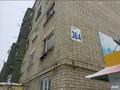 1-комнатная квартира · 12 м² · 2/5 этаж, мкр Мясокомбинат 36/4 за 2.5 млн ₸ в Уральске — фото 2