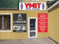Дүкендер мен бутиктер · 100 м², бағасы: 45 млн ₸ в Атырау