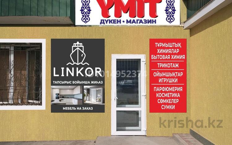 Дүкендер мен бутиктер · 100 м², бағасы: 45 млн ₸ в Атырау — фото 2