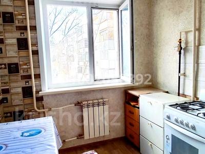 2-комнатная квартира · 45 м² · 3/5 этаж, Чкалова 3 — КЖБИ ДК Мирас за 16.5 млн 〒 в Костанае