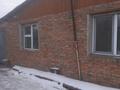 Дача · 3 комнаты · 70 м² · 6 сот., Сливная 5 Водопроводчик 54 5 — Рядом есть остоновка, 5 минут ходьбы,магазины рядом кафе за 9.2 млн ₸ в Усть-Каменогорске, Ульбинский — фото 10