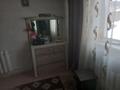 Дача · 3 комнаты · 70 м² · 6 сот., Сливная 5 Водопроводчик 54 5 — Рядом есть остоновка, 5 минут ходьбы,магазины рядом кафе за 9.2 млн ₸ в Усть-Каменогорске, Ульбинский — фото 8